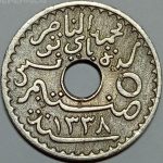 سکه کلکسیونی ۵ سنتیم تونس مستعمره فرانسه ۱۹۲۹