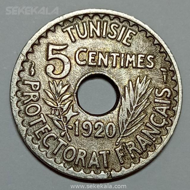 coin collect sekekala 021127 (28) سکه کلکسیونی ۵ سنتیم تونس مستعمره فرانسه ۱۹۲۹