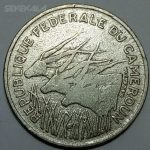 سکه کلکسیونی ۱۰۰ فرانک نایاب کامرون ۱۹۷۱