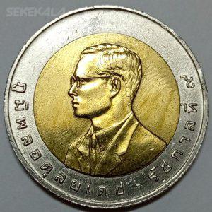 سکه کلکسیونی ۱۰ بات یادبودی تایلند ۱۹۹۸