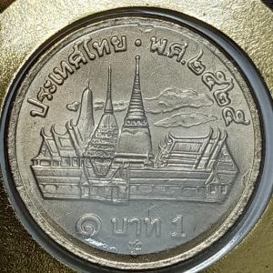 پک سکه و تمبر یادبودی تایلند ۱۹۹۰