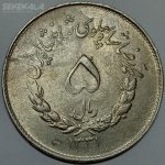 سکه ۵ ریال مصدقی محمد رضا شاه پهلوی ۱۳۳۱ (AU)