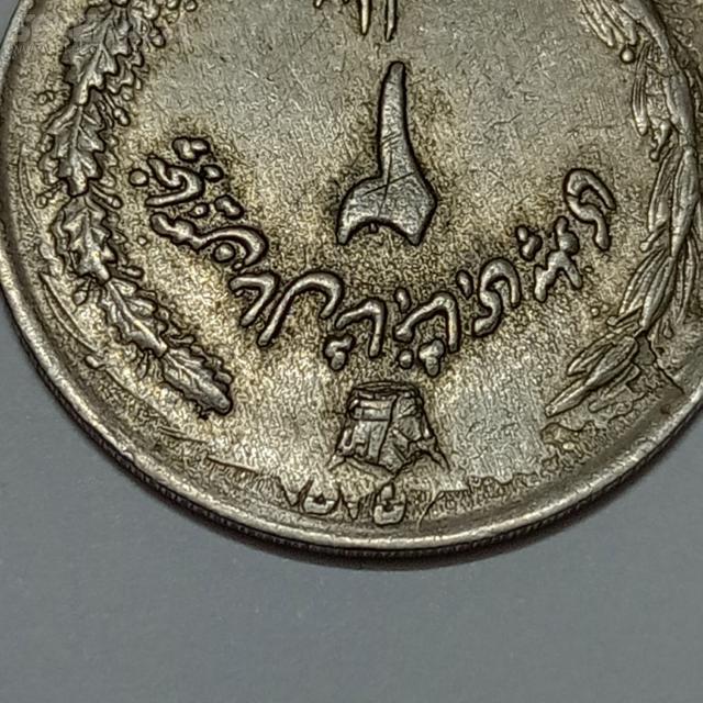 coin iranian sekekala 030105 (236) سکه ۲ ریال (ارور دو تاریخ) محمدرضا شاه پهلوی ۲۵۳۵ (EF)
