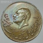 مدال برنز پهلوی 1347 یادبود چهلمین سال تاسیس بانک ملی ایران (AU)