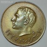 مدال برنز پهلوی 1347 یادبود چهلمین سال تاسیس بانک ملی ایران (AU)