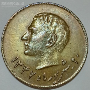 مدال برنز پهلوی 1347 یادبود چهلمین سال تاسیس بانک ملی ایران (AU)