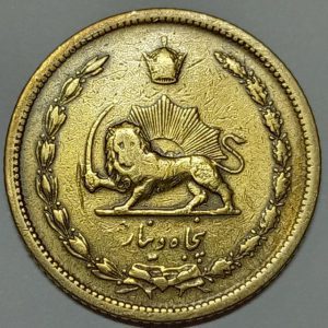 سکه ۵۰ دینار برنز رضا شاه پهلوی ۱۳۱۵ (VF)