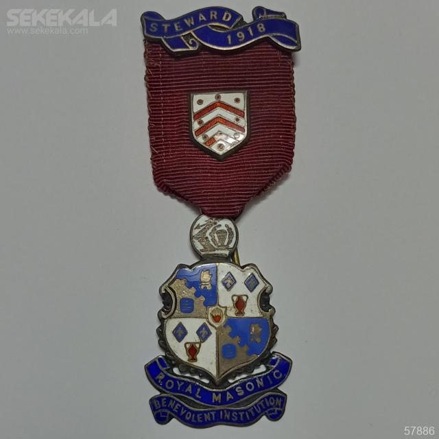 Collection medal sekekala 030131 (45) مدال نقره فراماسون بریتانیا 1918 (نایاب و کلکسیونی)