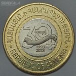 سکه خارجی 500 درام یادبودی ارمنستان 2023 (کیفیت بانکی)