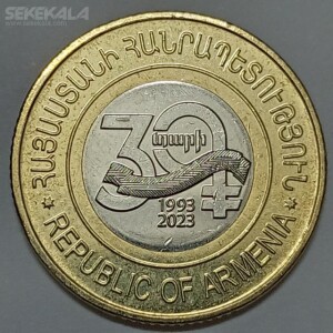سکه خارجی 500 درام یادبودی ارمنستان 2023 (کیفیت بانکی)