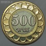 سکه خارجی 500 درام یادبودی ارمنستان 2023 (کیفیت بانکی)