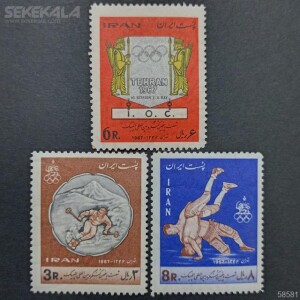 سری تمبر کنگره المپیک محمدرضا شاه پهلوی 1346