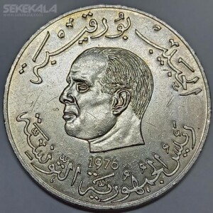 سکه کمیاب 1 دینار تونس 1976 (جمهوری)