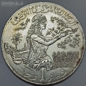 سکه کمیاب 1 دینار تونس 1976 (جمهوری)