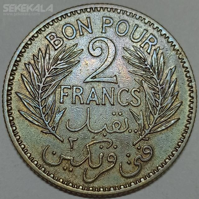 coin collection sekekala.com 030116 (390) سکه 2 فرانک تونس مستعمره فرانسه 1941 (بسیار کمیاب)