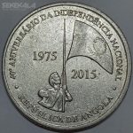 سکه 50 کوانزا کمیاب آنگولا 2015 (چهلمین سالگرد استقلال)