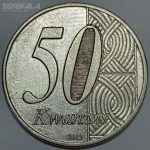 سکه 50 کوانزا کمیاب آنگولا 2015 (چهلمین سالگرد استقلال)