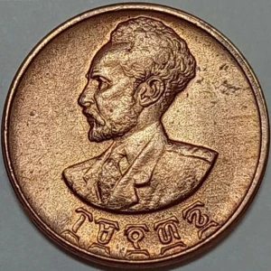 سکه 1 سانتیم قدیمی اتیوپی ۱۹۴۴ (امپراتور هایله سلاسی) کمیاب (کیفیت بانکی)