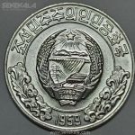 سکه 10 چون کره شمالی 1959 (کیفیت بانکی) کمیاب