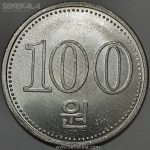 سکه 100 ون کره شمالی 2005 (کیفیت بانکی) کمیاب