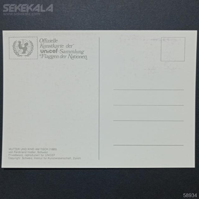 COLLECTION stamp sekekala.com020311 (98) کارت پستال مُهر روز کمیاب سازمان ملل 1984