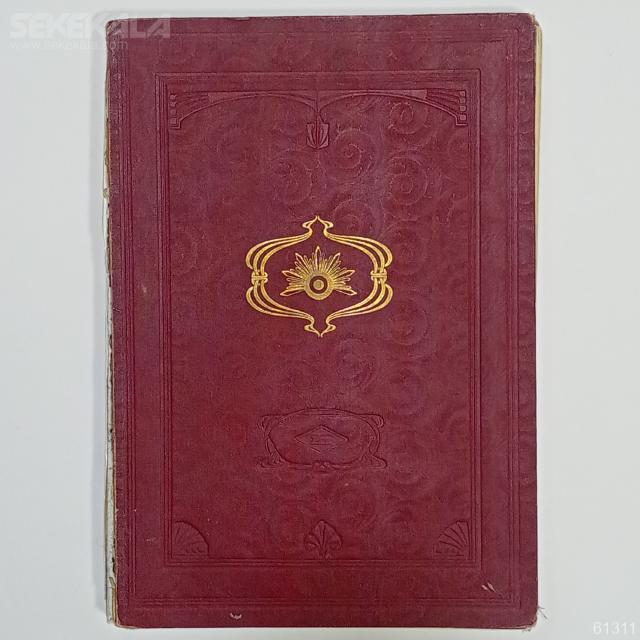 IMG_۲۰۲۴۰۵۲۶_۱۷۴۴۵۲ سالنمای قدیمی پهلوی 1357