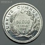 سکه کمیاب 50.000 لیره یادبودی ترکیه 1999 (UNC)