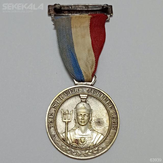 MEDAL collection sekekala.com 030331 (28) مدال یادبود تاجگذاری جرج پنجم و ملکه مری بریتانیا 1935 (جشن نقره ای)(با روبان فابریک)