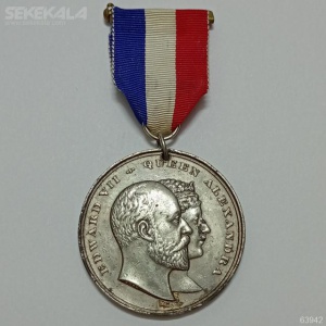 مدال نایاب یادبود تاجگذاری ادوارد هفتم و ملکه الکساندرا بریتانیا 1902