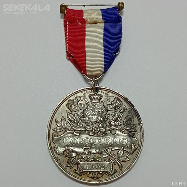 MEDAL collection sekekala.com 030331 (33) مدال نایاب یادبود تاجگذاری ادوارد هفتم و ملکه الکساندرا بریتانیا 1902