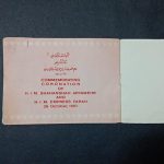 بوکلت تمبر مهر روز تاجگذاری محمد رضا شاه پهلوی 1346 (نمایشگاه تمبر آپادانا)