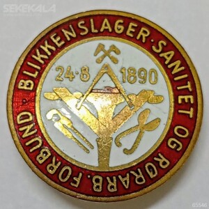 نشان سینه (بج) قدیمی دانمارک 1890