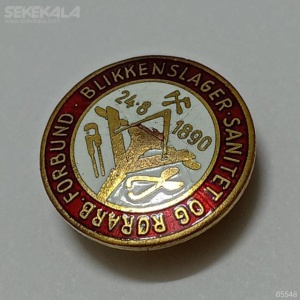 نشان سینه (بج) قدیمی دانمارک 1890