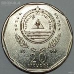 سکه 20 اسکودو بسیار کمیاب کیپ ورد 1994