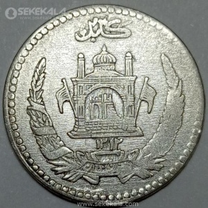 سکه نقره نیم افغانی محمد نادر شاه افغانستان 1312 (کیفیت AU)