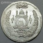 سکه نقره نیم افغانی محمد نادر شاه افغانستان 1310 (کیفیت AU)