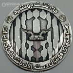 مدال نقره ای جام تخت جمشید پهلوی 1352 (فوتبال دسته اول کشور) (EF)