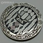 مدال نقره ای جام تخت جمشید پهلوی 1352 (فوتبال دسته اول کشور) (EF)