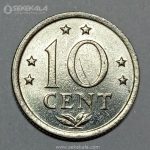 سکه کمیاب 10 سنت آنتیل مستعمره هلند 1971