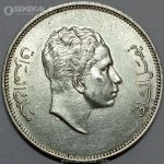 سکه 50 فلس نقره عراق 1955 (ملک فیصل دوم)(کیفیت AU)