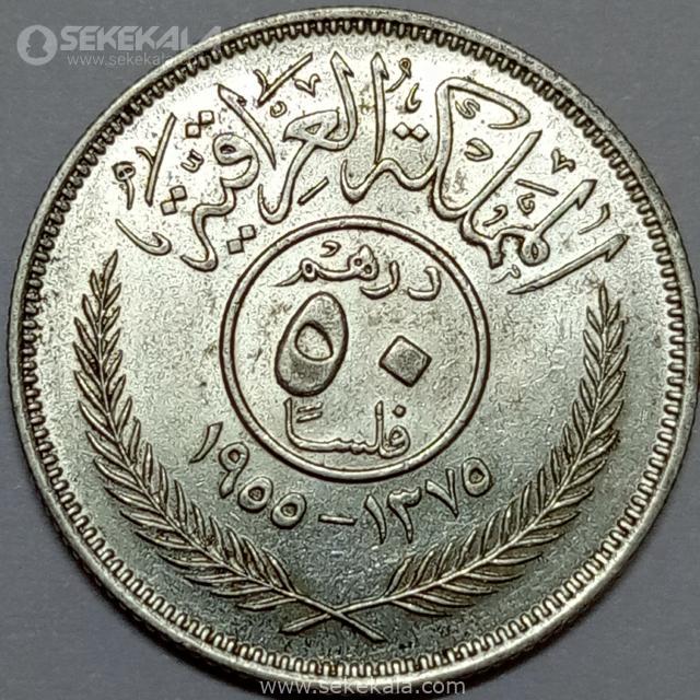 {"capture_mode":"AutoModule","fa سکه 50 فلس نقره عراق 1955 (ملک فیصل دوم)(کیفیت AU)
