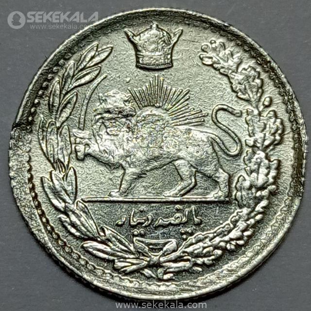 {"capture_mode":"AutoModule","fa سکه 500 دینار نقره تصویری رضاشاه پهلوی 1307 (AU)