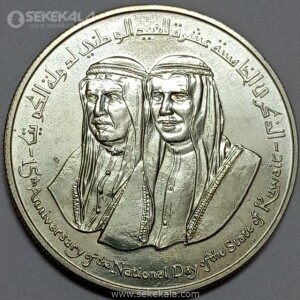 سکه 2 دینار نقره یادبودی کویت 1976 (استقلال کشور کویت)(UNC)(به همراه کاور فابریک)