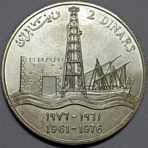 سکه 2 دینار نقره یادبودی کویت 1976 (استقلال کشور کویت)(UNC)(به همراه کاور فابریک)