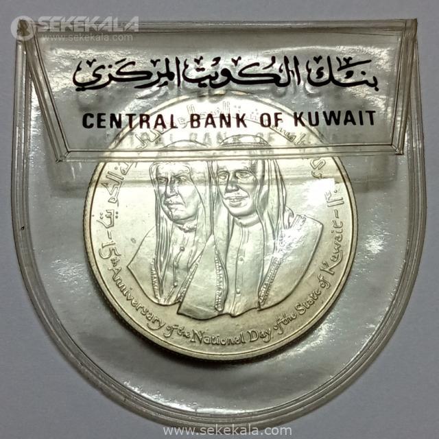 {"capture_mode":"AutoModule","fa سکه 2 دینار نقره یادبودی کویت 1976 (استقلال کشور کویت)(UNC)(به همراه کاور فابریک)