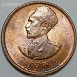 سکه 10 سانتیم قدیمی اتیوپی 1944 (امپراتور هایله سلاسی)کمیاب(UNC)