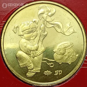 پک سکه 1 یوآن یادبودی چین 2011