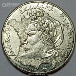 سکه 10 فرانک یادبودی کمیاب فرانسه 1986 (آزادی)