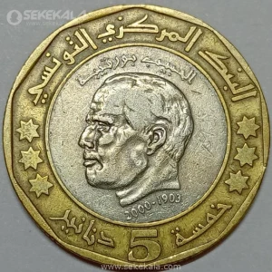 سکه 5 دینار یادبودی کمیاب تونس 2002