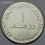 سکه 1 درهم یادبودی امارات